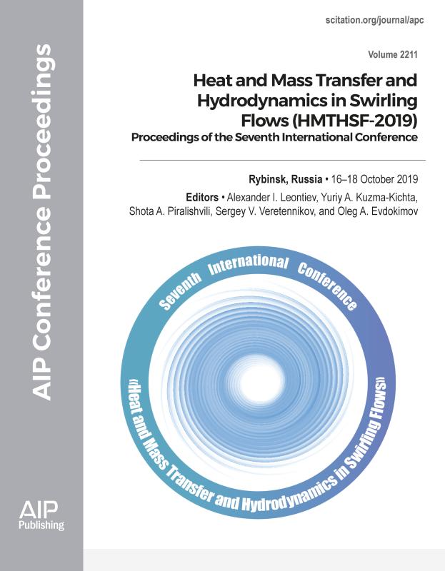 Cover of Volume 2211: Heat and Mass Transfer and Hydrodynamics in Swirling Flows (HMTHSF-2019)