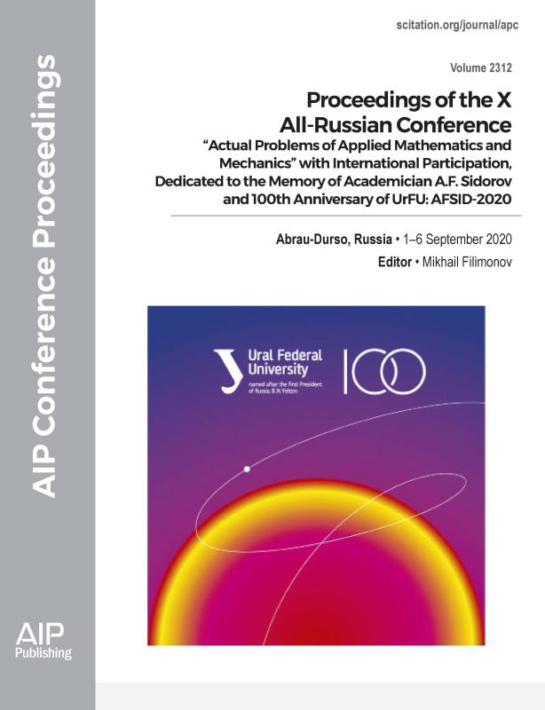 Cover of Volume 2312: Proceedings of the X All-Russian Conference «Actual Problems of Applied Mathematics and Mechanics» with international participation, dedicated to the memory of academician A.F. Sidorov and 100th Anniversary of UrFU