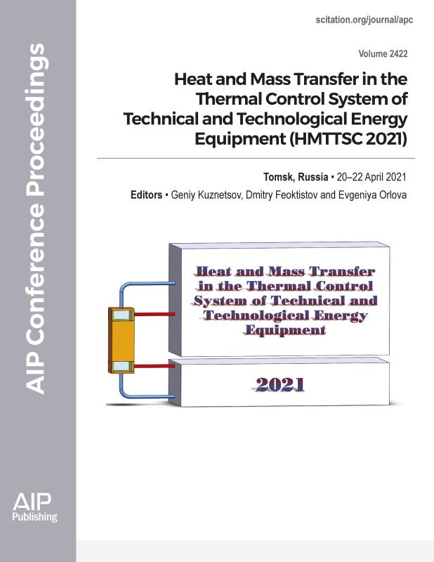 Cover of Volume 2422: Heat and Mass Transfer in the Thermal Control System of Technical and Technological Energy Equipment (HMTTSC 2021)