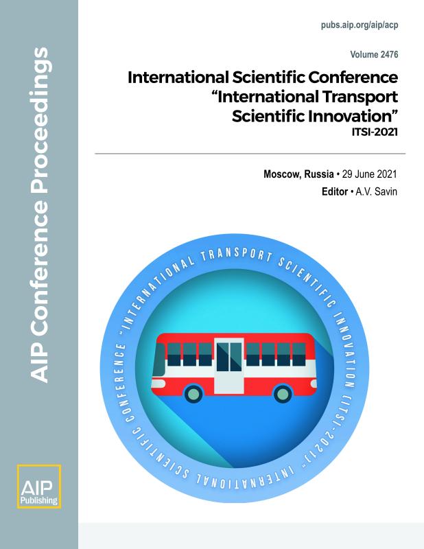 Cover of Volume 2476: INTERNATIONAL SCIENTIFIC CONFERENCE INTERNATIONAL TRANSPORT SCIENTIFIC INNOVATION