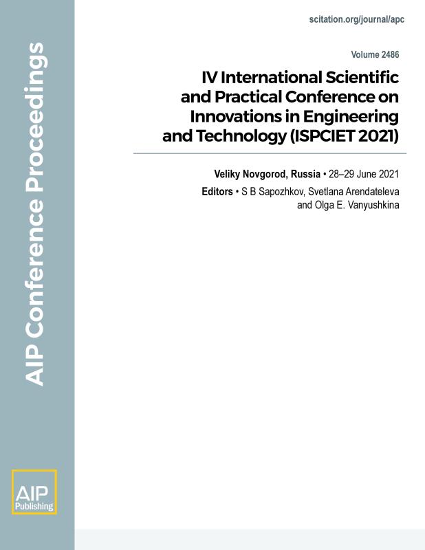 Cover of Volume 2486: IV International Scientific and Practical Conference on Innovations in Engineering and Technology (ISPCIET 2021)