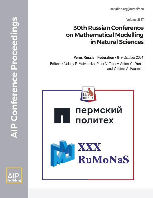 Cover of Volume 2627: 30th Russian Conference on Mathematical Modelling in Natural Sciences