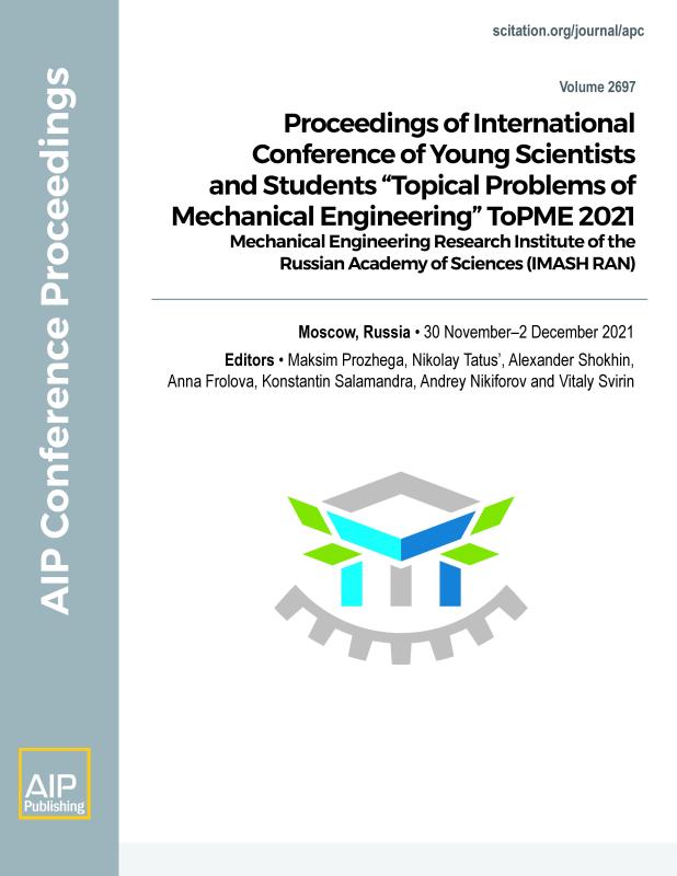 Cover of Volume 2697: Proceedings of International Conference of Young Scientists and Students Topical Problems of Mechanical Engineering ToPME 2021 