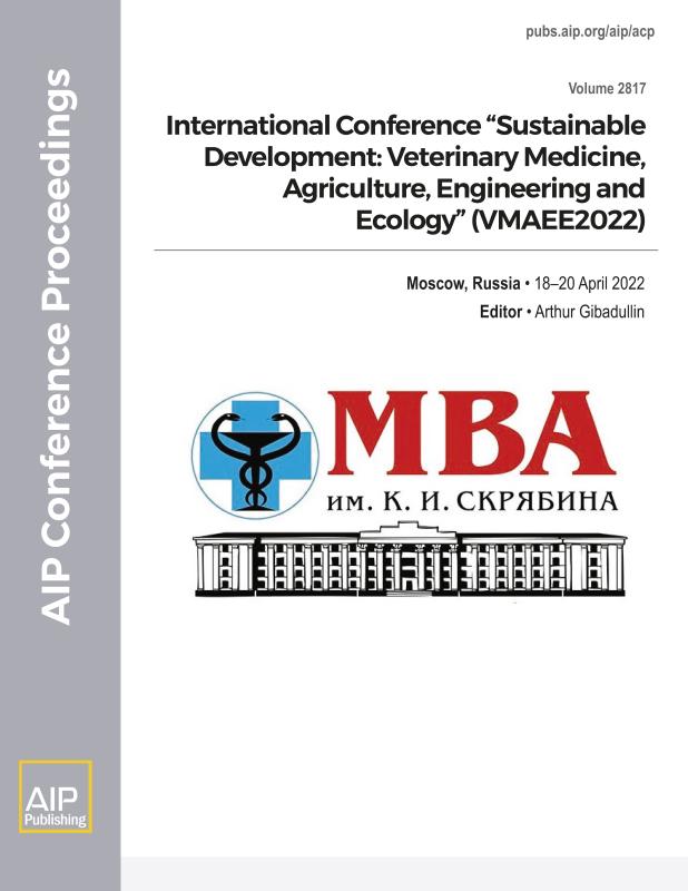 Cover of Volume 2817: International Conference Sustainable Development: Veterinary Medicine, Agriculture, Engineering and Ecology (VMAEE2022)