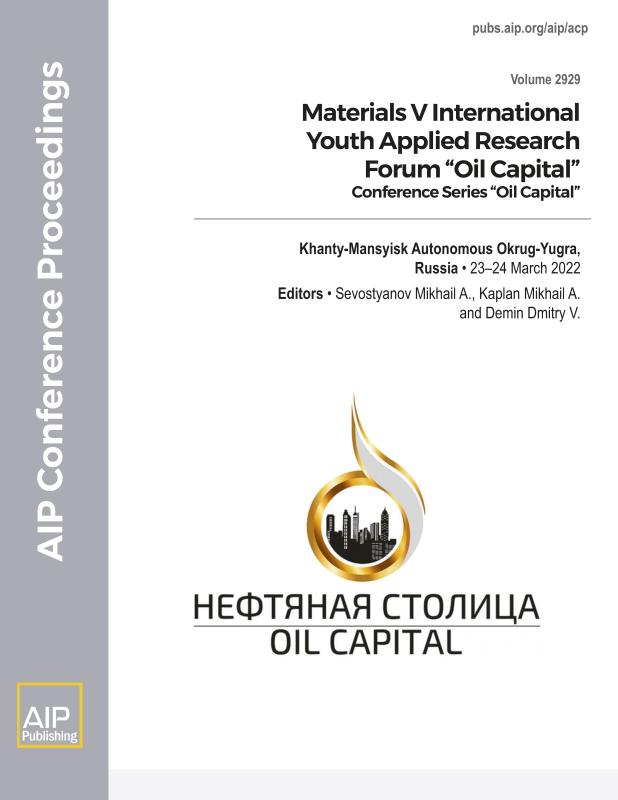 Cover of Volume 2929: MATERIALS V INTERNATIONAL YOUTH APPLIED RESEARCH FORUM "OIL CAPITAL"