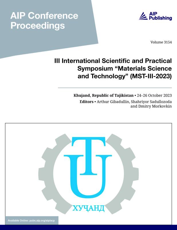 Cover of Volume 3154: III International scientific and practical symposium "Materials science and technology" (MST-III-2023)